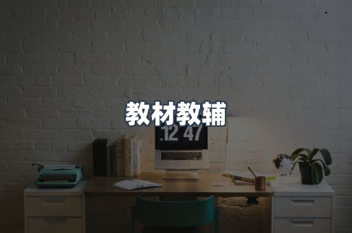 PDF电子书系列
